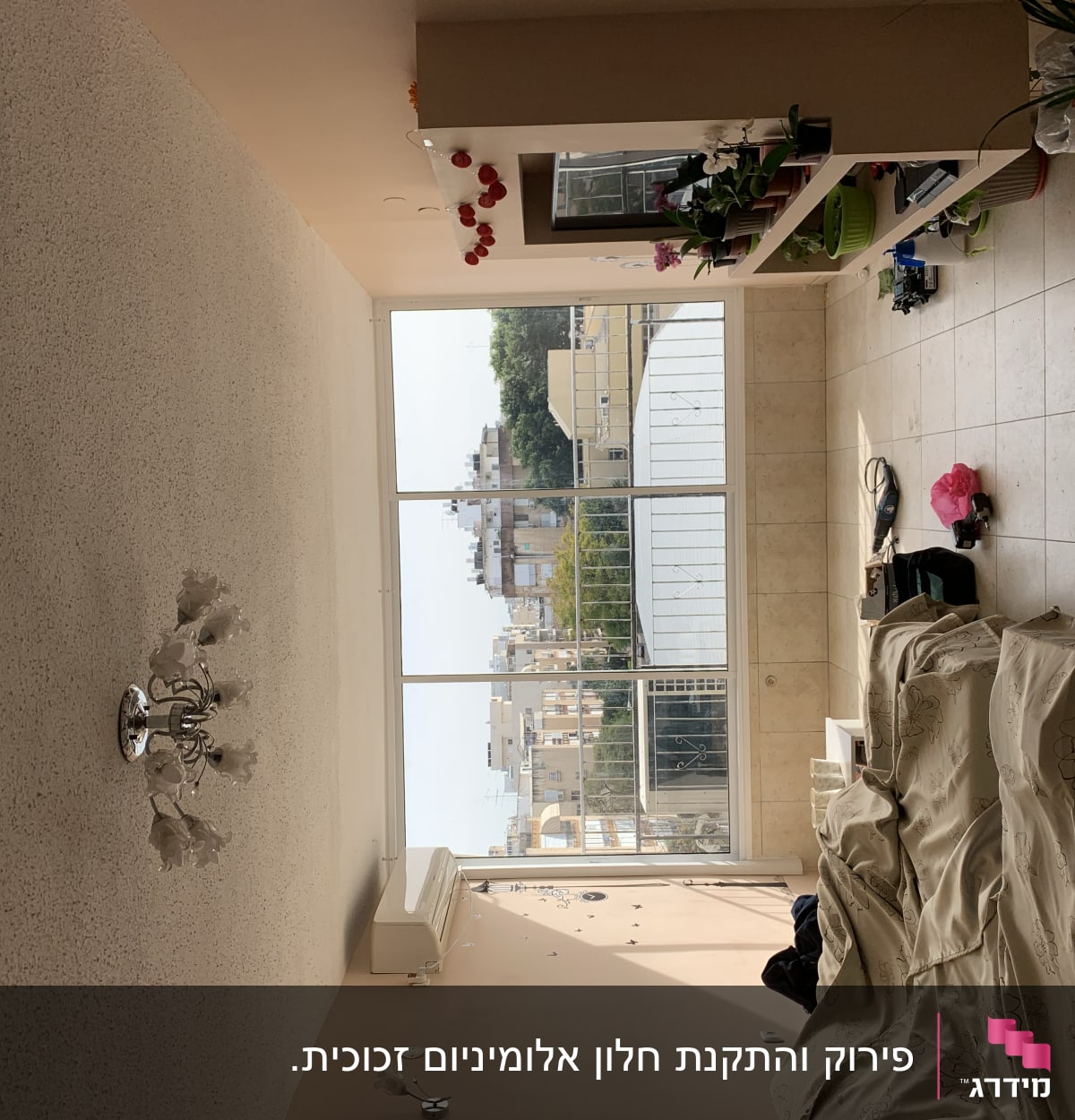 פירוק והתקנת חלון אלומיניום זכוכית.